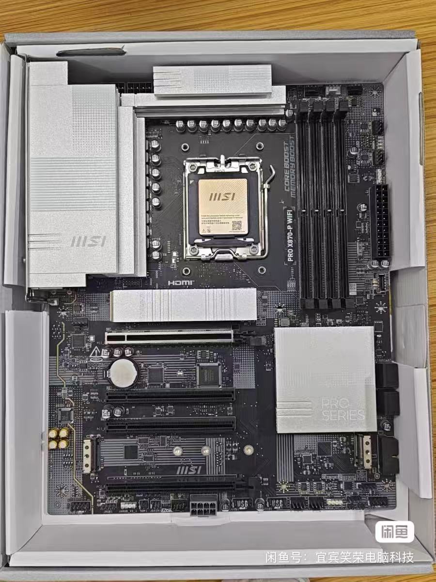 X870E Atx Motherboard - Płyta główna MSI AMD X870 PRO